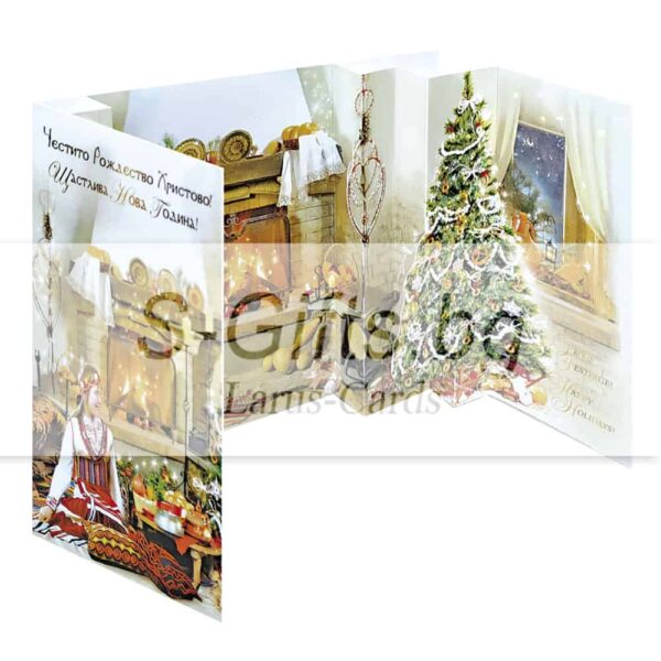 Луксозна коледна картичка Весели и щастливи зимни празници!